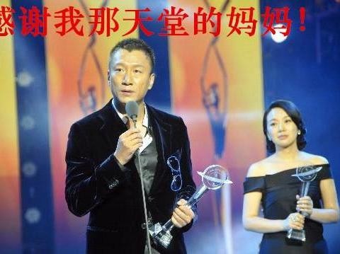 母亲捡破烂将他培养成明星，成名后无法享他福，今身价10亿开X6
