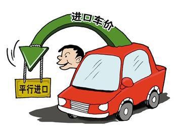 依靠强大的渠道优势，康正汽车集团大力发展平行进口车产业