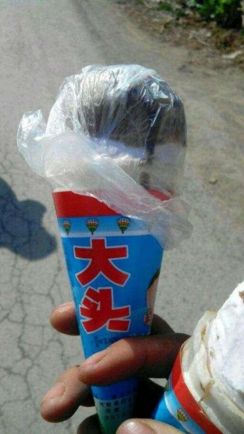 第一种,大头雪糕,这以前有钱人才会吃的雪糕,我记得它要5毛钱,对于一