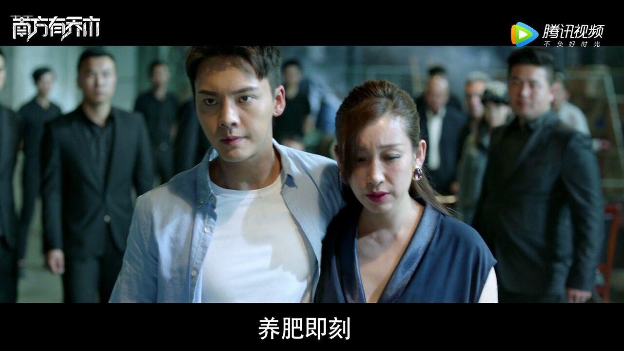 《南方有乔木》陈伟霆欲擒故纵，白百何霸气热吻