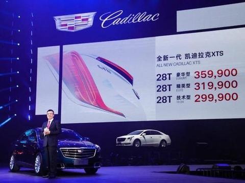 售价29.99-35.99万，全新XTS能否在市场上得到认可？