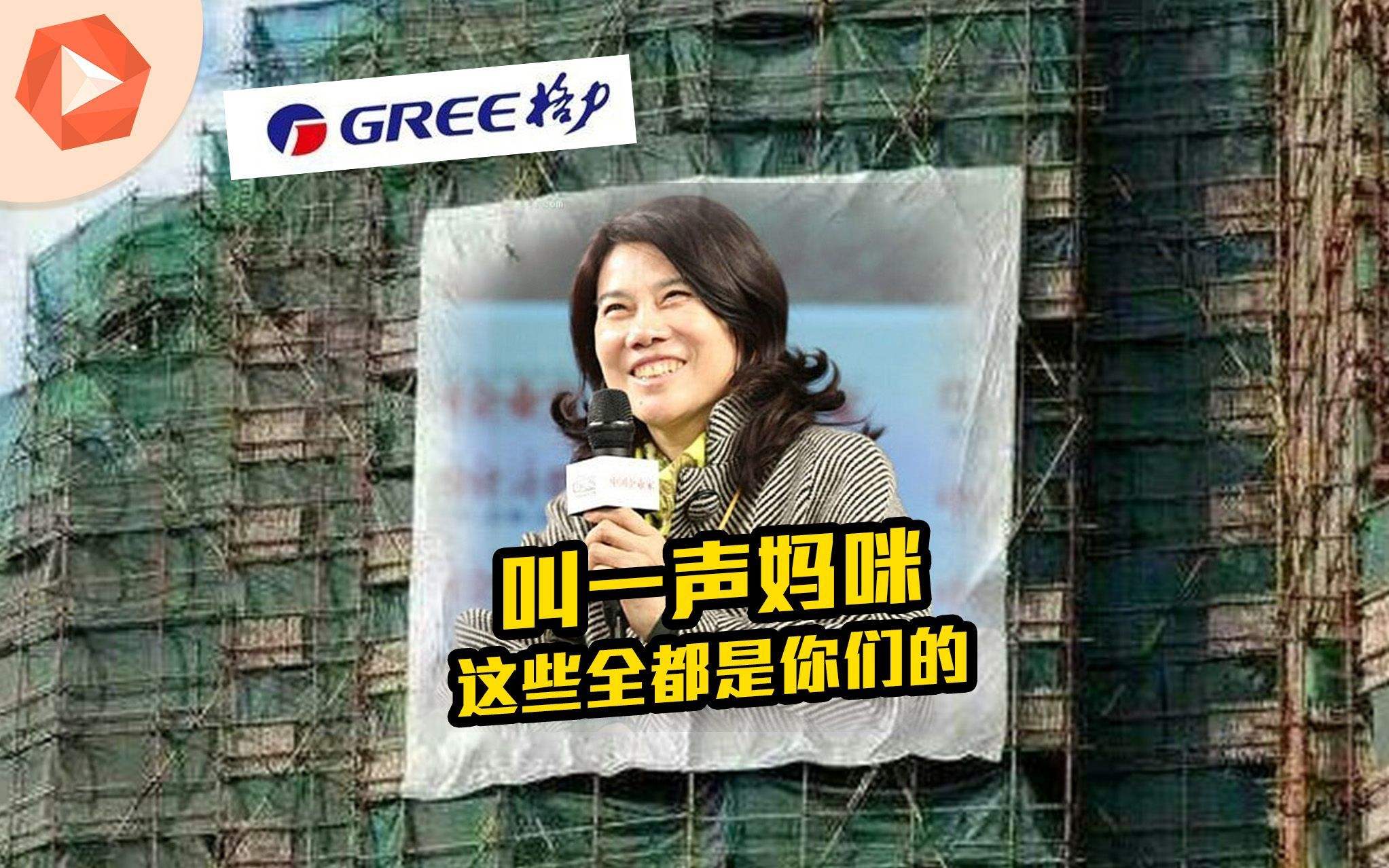 宋楠:徐自发被立案调查对董明珠产生哪些影响