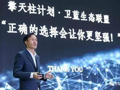 成了擎天柱化身的北汽新能源，要用换电模式保卫蓝天！