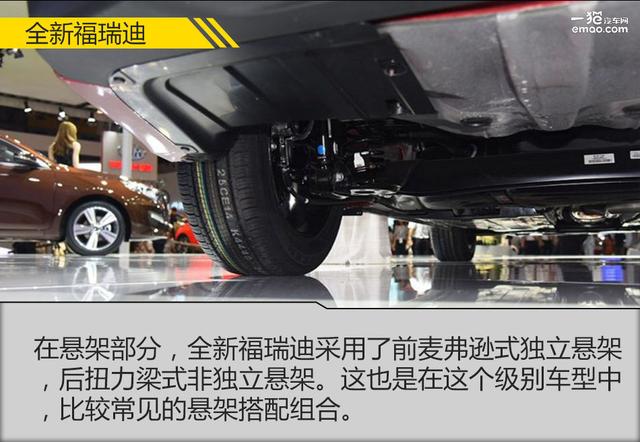 韩系平民车全新福瑞迪上市 哪款车型性价比更高