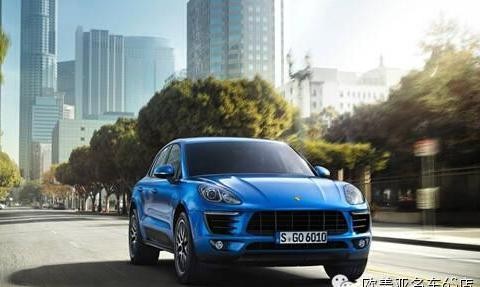 57.33万，拥有最受魅力风度跑车，虎啸而来——保时捷 Macan