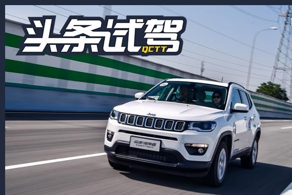 指南者再添四驱新车型，是真功夫还是花把势？