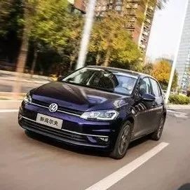 花不到20万就能让众人围观？新高尔夫5天体验