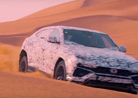 兰博基尼SUV Urus预告图曝光 配置多种驾驶模式，驰骋沙漠!
