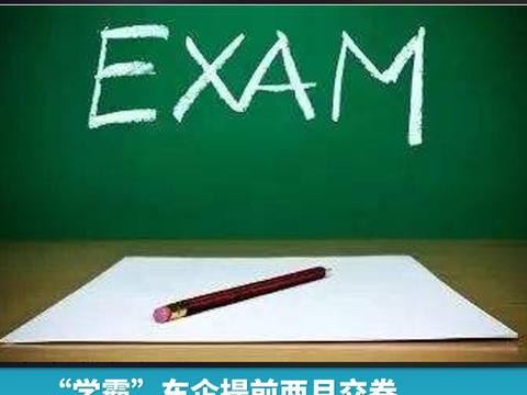 交卷时刻|“学霸”车企提前两月交卷，带成绩单“赴会”广州车展