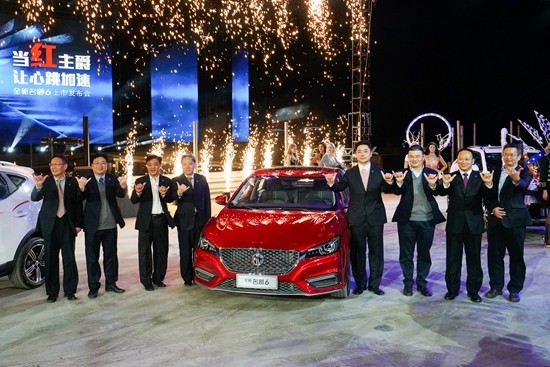 俞经民：没有天花板的名爵6也要做“销量担当”