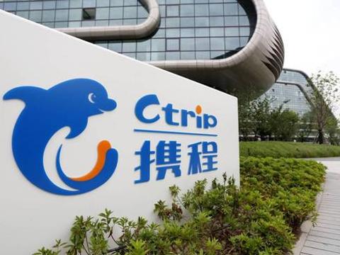 携程网似乎对改slogen的事情很感兴趣,说. 来自