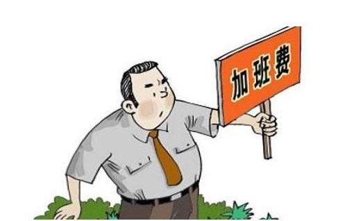 每天提前上班却因擅自加班被开除为啥?