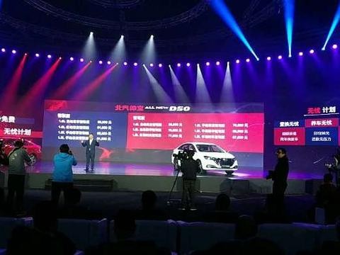 全新绅宝D50上市不敢买 这几处硬伤仍旧未解决