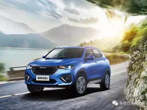 凭什么笑傲江湖？揭秘哈弗H2s的七种武器