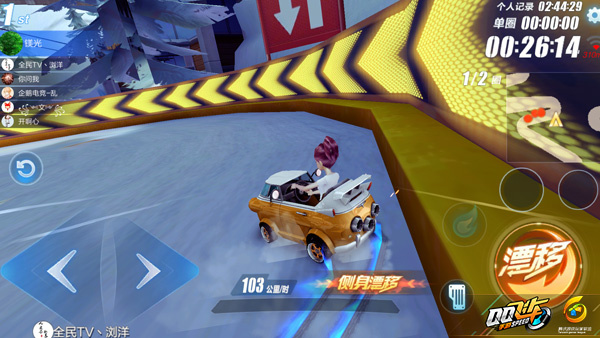 QQ飞车手游高颜值大Q吧 B级性能完爆颜值