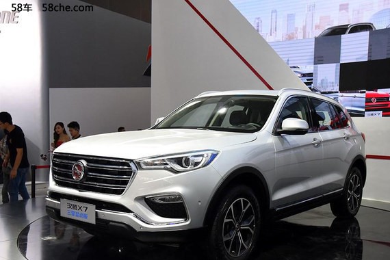 汉腾X7三擎混动版/X7S将于广州车展上市