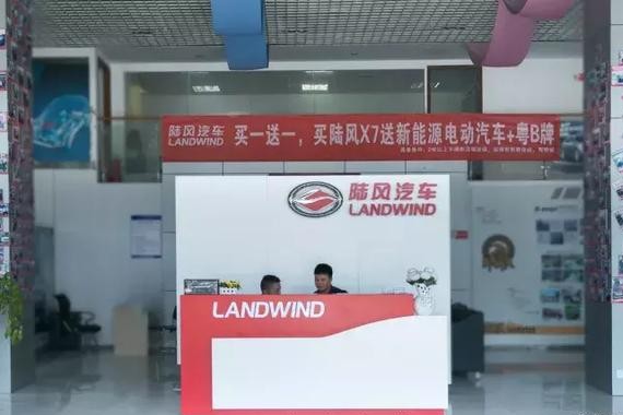 听过买一台车还送台车的吗！陆风X7年终钜惠