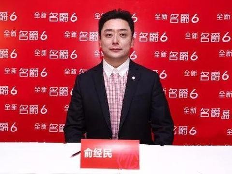 上汽乘用车为何要重振带有运动色彩的名爵品牌？