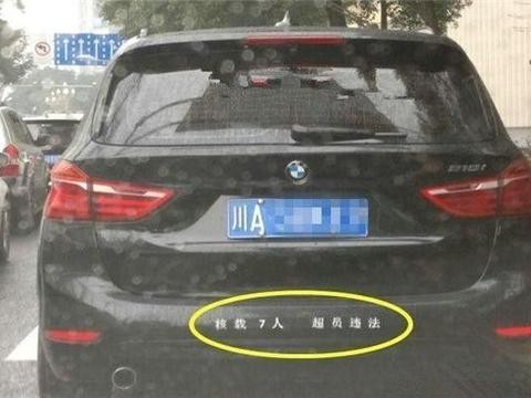 150万的豪车去车管所上牌, 被强行喷8个字, 但没一个车主敢擦掉的