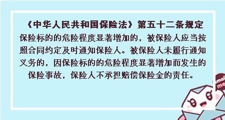 顺风车出事故车险理赔争议大!保险公司拒赔只
