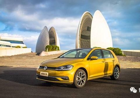 一汽-大众高尔夫：出道即“巅峰”