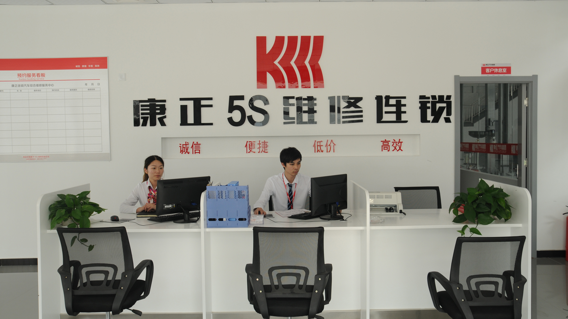 创新模式带动汽车行业发展,康正汽车超市淮安