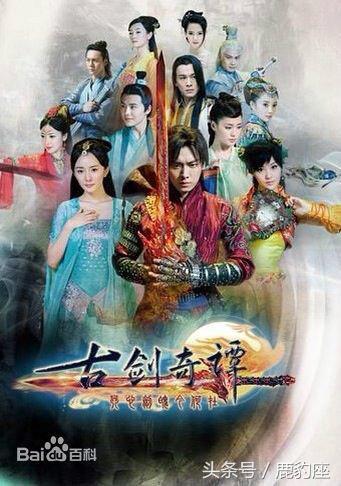 花千骨排行_收视率超百亿的3部仙侠剧,《花千骨》排名垫底,榜首高达430亿(2)