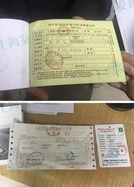 上海电动车新管理规范来袭!现在上路小心被罚