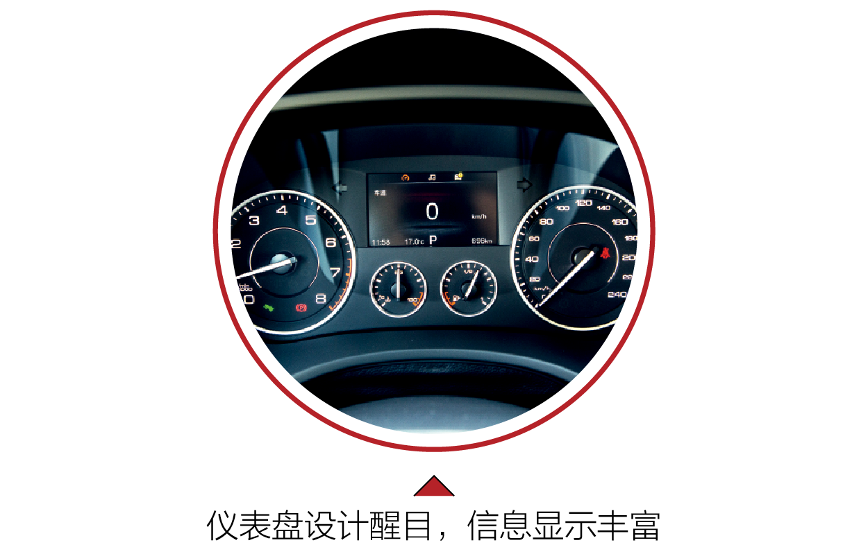 宝沃BX5 20T GDI | evo先锋试驾