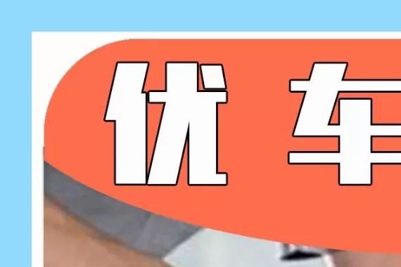 4S店最爱骗钱的保养项目，不要再被坑了