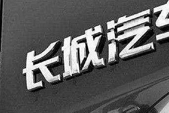 独家 | MINI与长城项目曝光一月后：项目或已被搁置