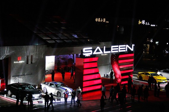 用爱去创造一个品牌 赛麟汽车品牌之夜