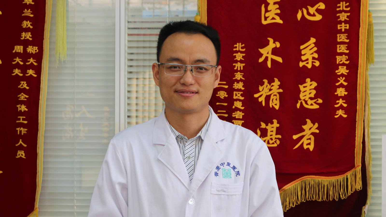 吴义春 医学博士