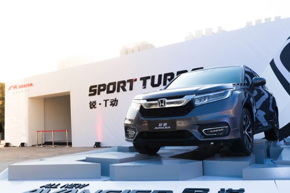 广汽本田冠道240TURBO劲速联城深度试驾收官