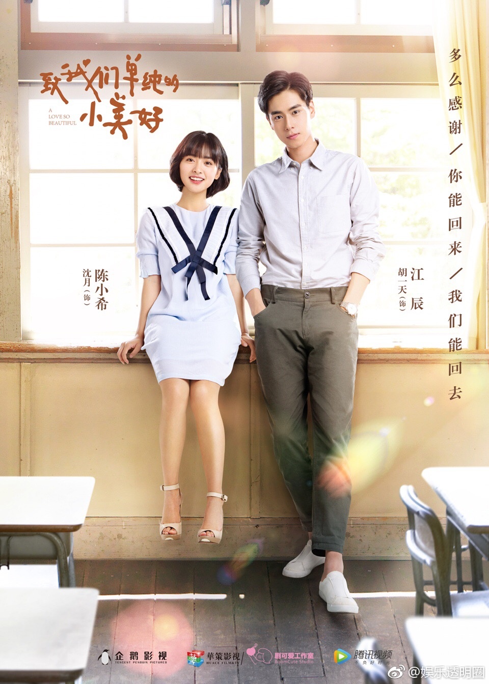 沈月背后有啥资源背景