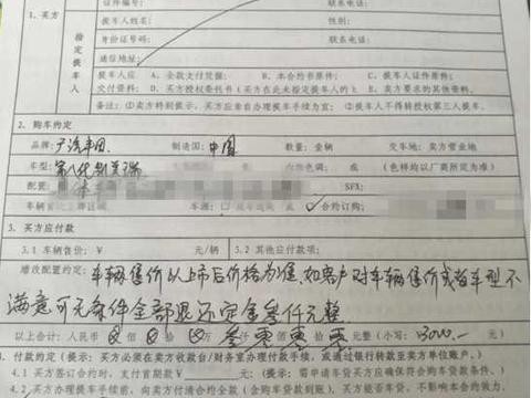 全国首位新款凯美瑞女车主诞生，后排空调出风口塑料感很强