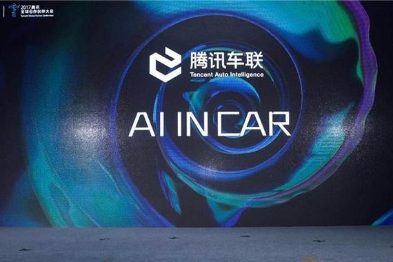 从科幻到现实，智能车联网系统正在让人越变越懒