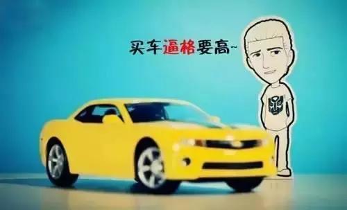 终于明白10万、20万、50万、100万车的区别了!