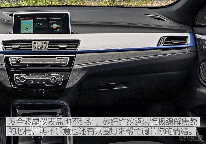 从又运动又跨界的宝马X2说起,宝马究竟在下什么棋?