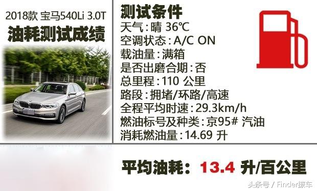 实力更均衡的宝马新5系