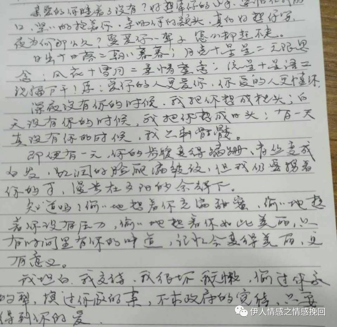 因争吵而分手,如何挽回已经死心的女朋友