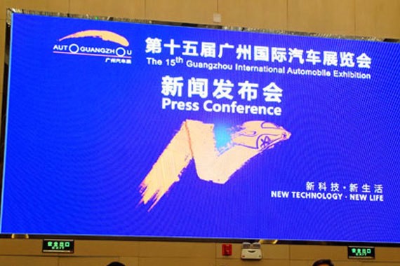 2017广州车展即将开幕 全球首发车47辆