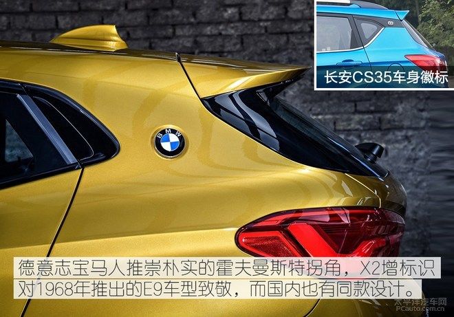 从又运动又跨界的宝马X2说起,宝马究竟在下什么棋?