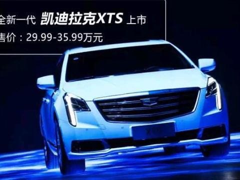 29.99万起，国内性价比最高的豪华C级车，新款刚刚上市！