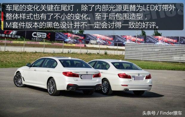实力更均衡的宝马新5系