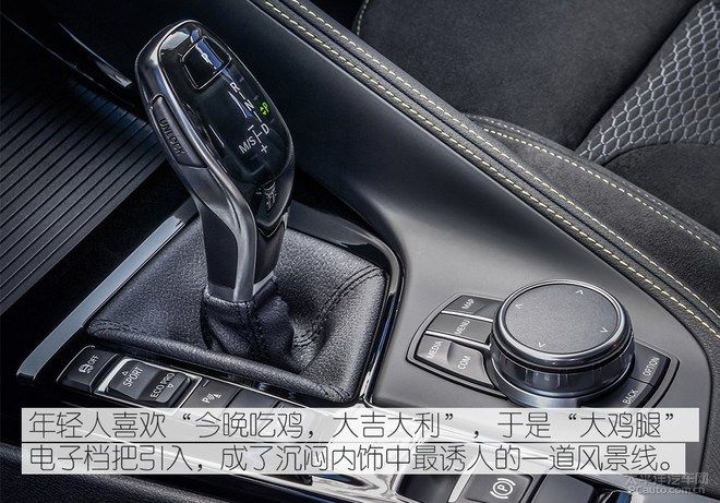 从又运动又跨界的宝马X2说起,宝马究竟在下什么棋?