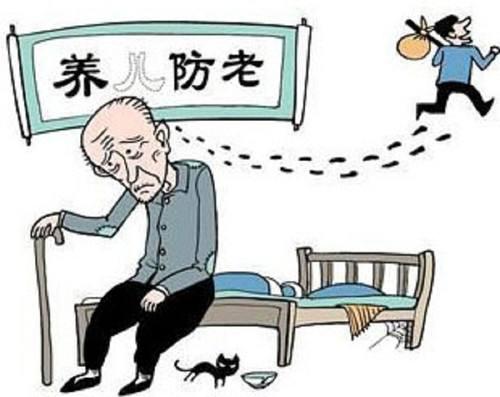 2017年农村养老政策有所变动, 每月1200元加200补贴