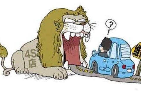 4S店保养的坑钱项目, 女司机最容易上当!