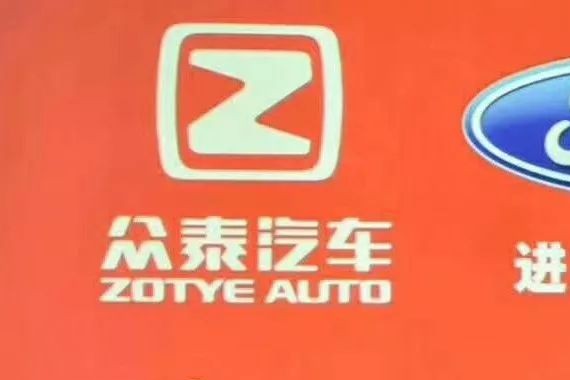 ​【车舞飞扬】“青春party”来袭 2018款众泰E200正式上市