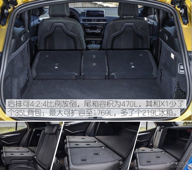 从又运动又跨界的宝马X2说起,宝马究竟在下什么棋?